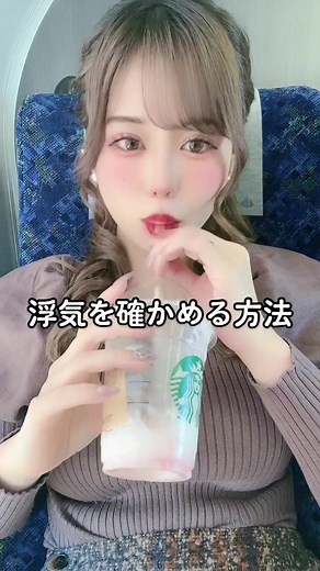 #ad 彼氏のスマホは見ない派です。#プレッピーメイク #fyp #fypシ @kanon211m