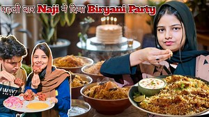 Yeh Dono Bachega Nhi 😯| Naji Ke Taraf Se Party | EP-23 Ramadan |Full Routine Vlogs 🥰 #Ramadan #ramadankareem #Eid #biryani #party #vlog #vlogger #vlogging #routine #desi #village | Shareen Jawed Vlogs