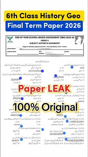 6th class history geography paper final term 2026 Class 6 History Geo paper final term 2026