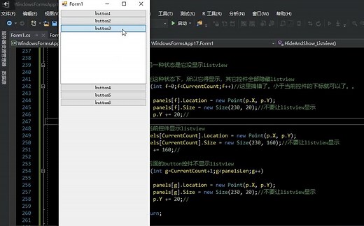 [winform教程]C#中winform的panel+button运用