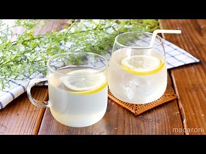 【はちみつレモンドリンク】アイスもホットも！手軽に完成♪