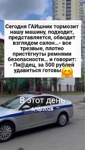 #ВэтотДень | on that day