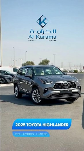 2025 Toyota Highlander | 2.5L Hybrid Limited #alkaramamotors #toyota