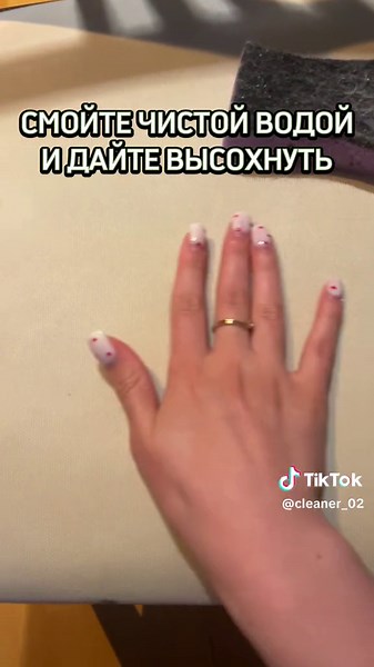 Как быстро почистить стул с мягкой обивкой до неузнаваемости? Вам поможет кислородный очиститель Cleaner O2! Артикул WB: 45373260 Код товара на Ozon.: 427902369 #чисткамебели #пятновыводитель #кислородныйотбеливатель #cleaner02 #уборка #допосле #чисто #детскаястирка