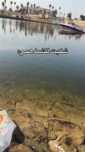 حتى الشط تعصب😂🔥#تابعوني_انستا_تلي_سناب_بوبجي_بالبايو😂 #يم_ابو_الجود_كلشي_موجود😂 #الشعب_الصيني_ماله_حل😂😂 #احبكممم😭💕 #طششونيي🔫🥺😹💞