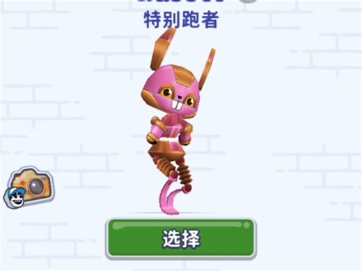 地铁跑酷哇！兔子机器人Rabbot动画展示