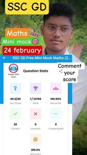 ssc gd mini mock🎯 maths👍 24 february✅ #sscgd #maths