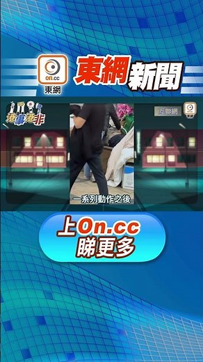 [Hong Kong Affairs, Hong Kong Issues: Live Sex Scene Caught on the Streets of Sham Shui Po - Two ...