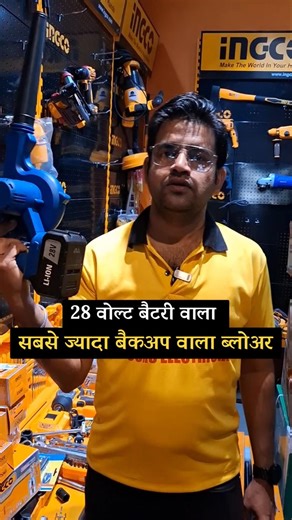 Electric Cordless & Handheld Leaf Blower, 2 X 4.0Ah Batteries and Charger Include #turbo #shorts