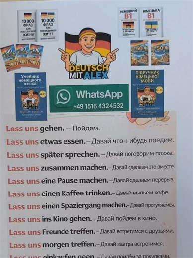 Discovering German Culture: Insights and Language Tips