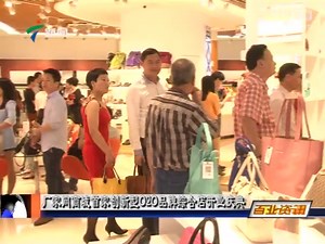 厂家网商城O2O模式成功落地传统企业机遇到来