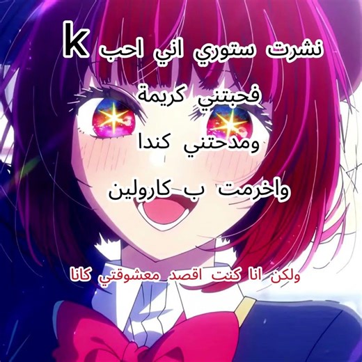 ##كانا 😋##لايك ##fyp3