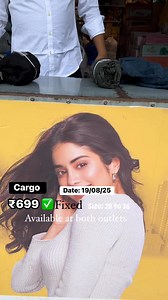 Share Karo or Lake Jao 👍 | Kalyan Kar