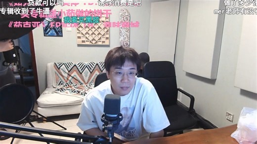 谟西mercy5月27日直播录屏(嗑泡版)