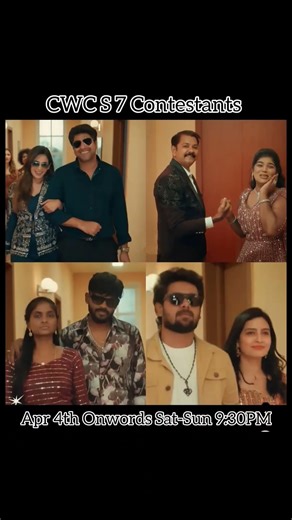 Cook with Comali Season 7 | New couple Cooks | new Judges | new Anchor | April 4 9.30pm #cwc #pugazh