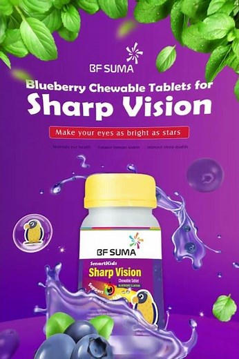 NEW PRODUCTS FROM BF SUMA : Blueberry Chewable Tablets for Sharp Vision