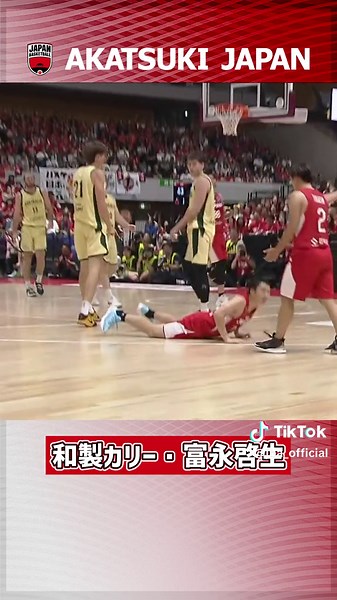 深い3ポイントで観客を熱狂させた富永啓生🔥