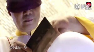 La magie d'un chef de la cuisine chinoise | China.org.cn