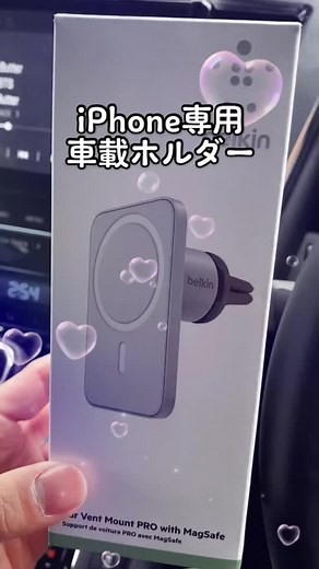 新型アルファード 携帯ホルダー購入記！