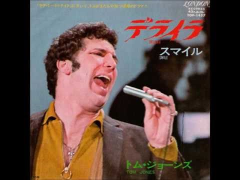 デライラ／トム・ジョーンズ