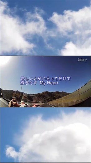 爆裂愛してる／M!LK ショートカラオケ60秒（歌詞付）#shorts