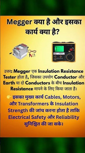 megger testing procedure | megger testing procedure transformer | megger test |