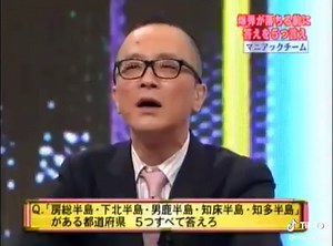 ネプリーグ: マニアックチームの挑戦