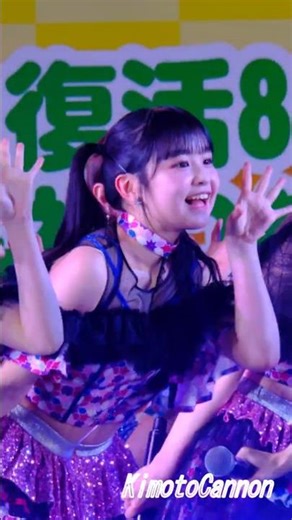 #龍頭綺音 博多どんたく港まつり #12秒 #渋井美奈 #井澤美優 #石橋颯 #今村麻莉愛 #江口心々華 #石松結菜 #栗山梨奈 #渋井美奈 #竹本くるみ #豊永阿紀 #梁瀬鈴雅 #石松結菜