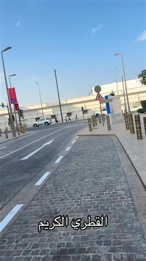 تنوع الثقافات في قطر والجزائر