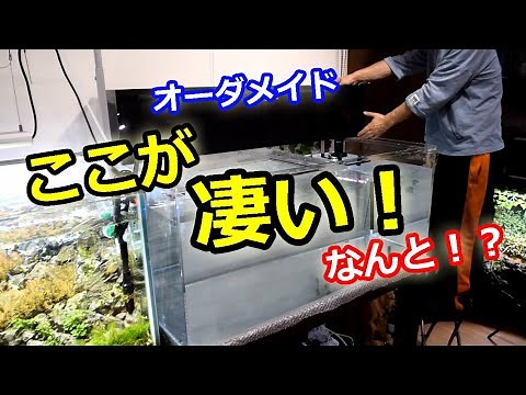 [Overwhelming filtration capacity] Custom-made top filter [Filter tank is too large]