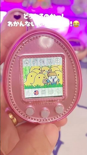 Huh?! How do you do this?! Does anyone know?! [Tamagotchi 4U+] Wait… how do you do this?! Anyone ...