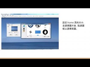 使用 樹莓派(Raspberry PI) 建置大型資訊看板(使用 MODBUS HMI)