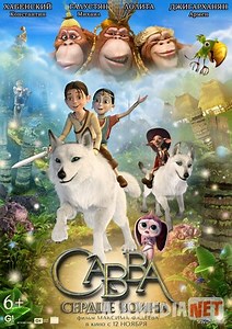 Jasur savva Uzbek tilida 2015 O'zbekcha tarjima kino HD