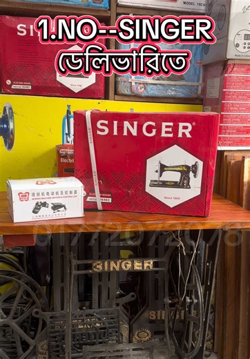 Best Prices on Singer Sewing Machines Available Now