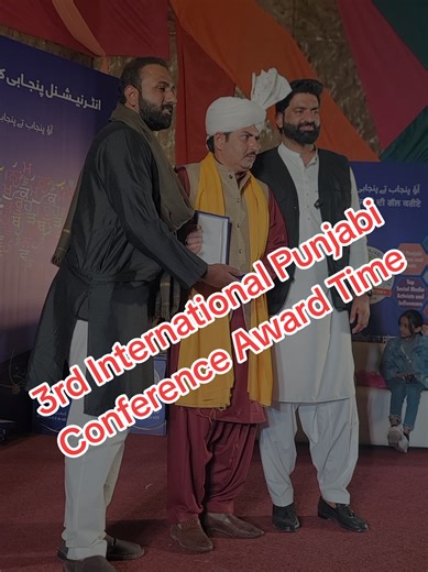3rd International Punjabi Conference: Award Highlights