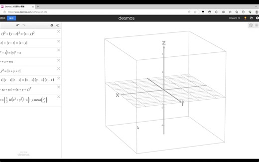 desmos 3d函数展示