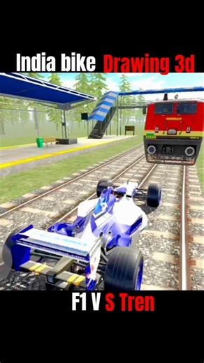 F1 A Car Collided With a Train❓ in India bike drawing 3d#indianbikedriving3d#shorts#denzel