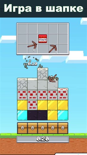 Кэш! 💵 #minedrop #minecraft #майнкрафт #минедроп #fyp #viral #gaming #trend