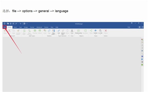 2022MindManager安装教程,Mindjet MindManager 2022 v22.2.最新激活版安装包及破解教程