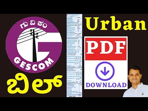 How To Download Gescom Bill For Urban or Town area || ಕರ್ನಾಟಕ || Vishnu Murki