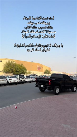 فيديوهات أنشأها 𖤐 (@el3zw) باستخدام original sound - Rer