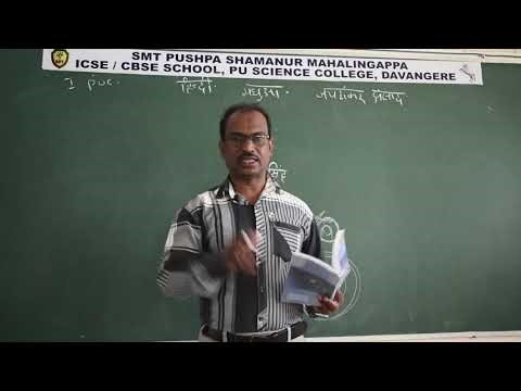 Davanagere’s Best Residential PU Science College with Hostel – SPSMR 03 MADHVA