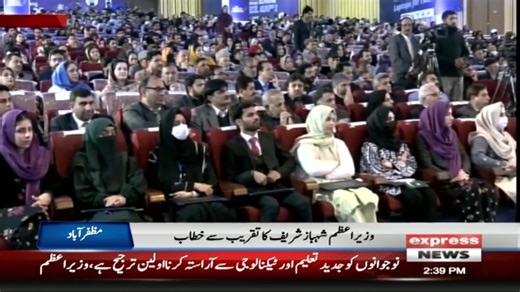 براہِ راست دیکھیں #ExpressNews #live #LatestNews | Express News