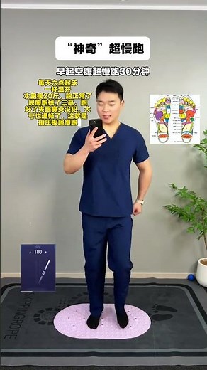 Revolutionary Slow Jogging: 20 Minutes a Day Changes Everything