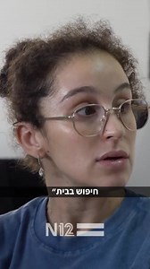 Moshe Gapso on Reels