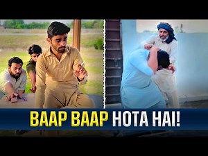 Beta Jitna Chalak Ho Baap Baap Hota Hai 😂😂