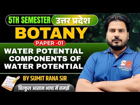 LT-03 | Water Potential | Components of Water Potential | Botany 5th Sem | B.Sc. UP University