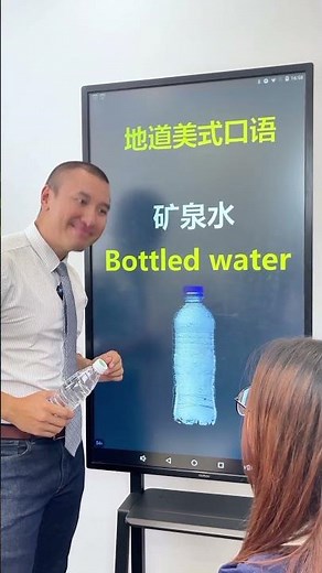 Different Types of Water in English