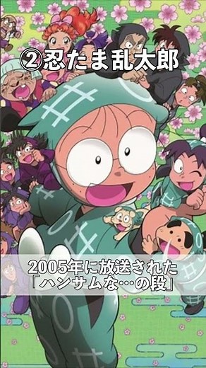逆作画崩壊がヤバすぎるアニメ3選#忍たま乱太郎#おじゃる丸#ドラえもん