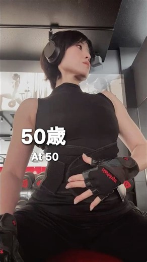 50歳 体重60kg 見た目は別人でした
